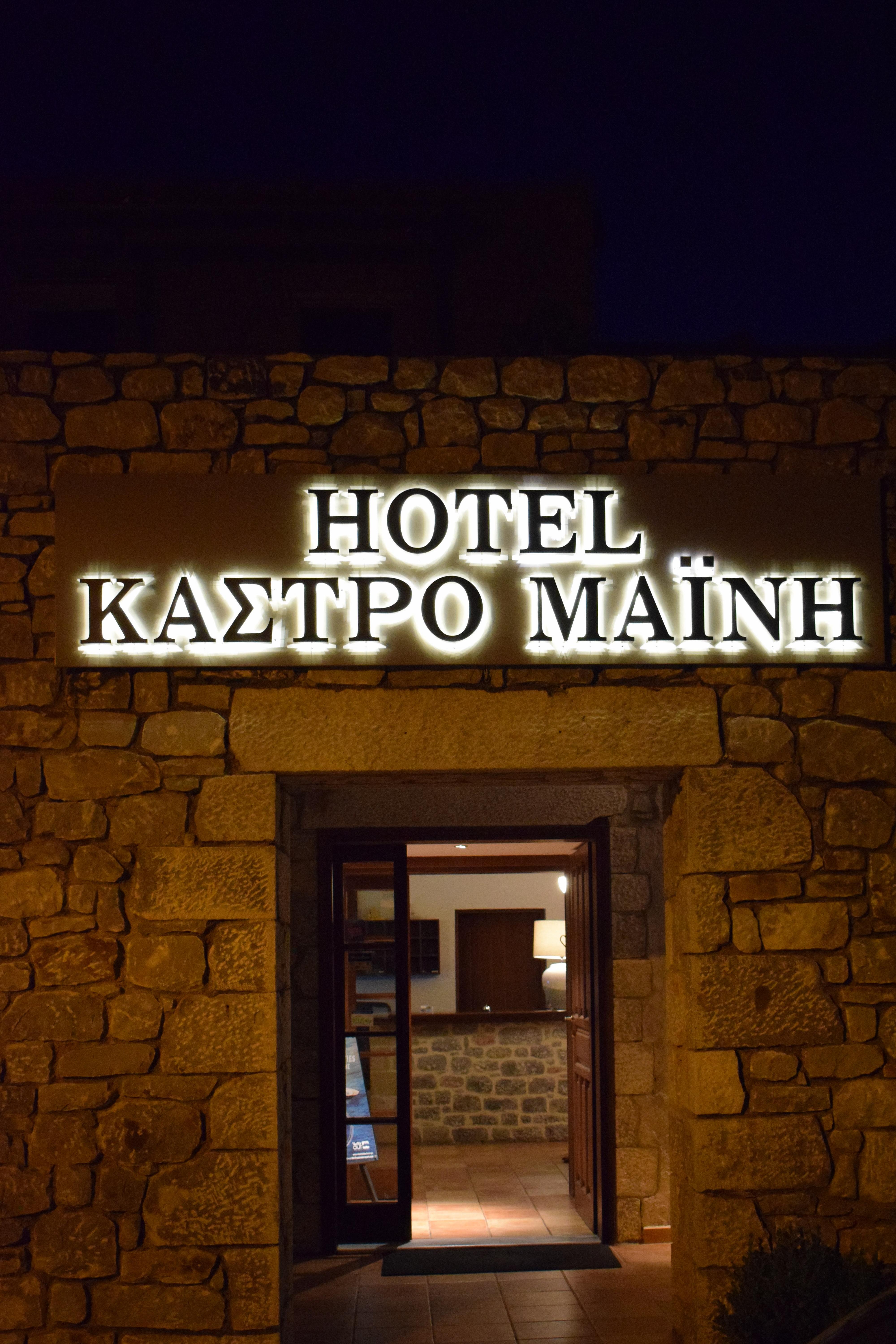 فندق Kastro Maini أريبوليس المظهر الخارجي الصورة